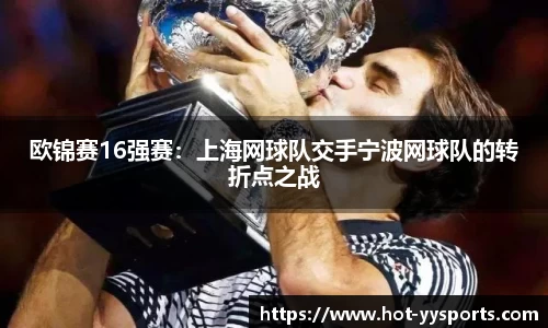 YY易游体育官方网站