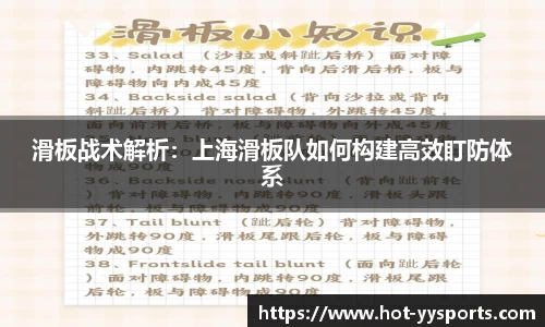 YY易游体育平台