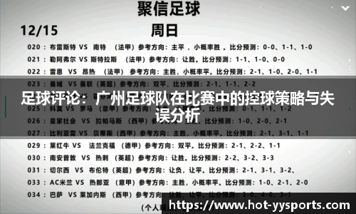 YY易游体育官方网站