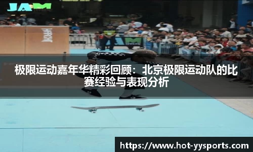 YY易游体育平台