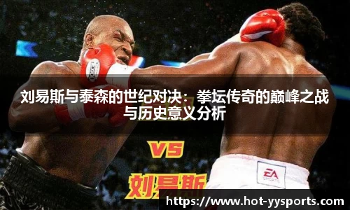 YY易游体育首页