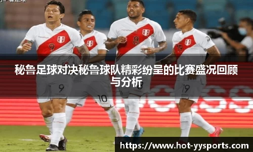 YY易游体育平台