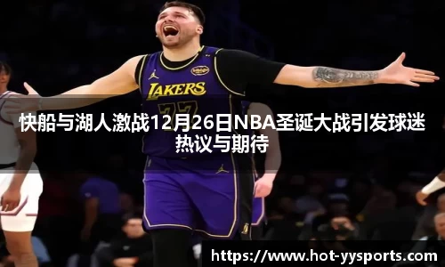 YY易游体育平台